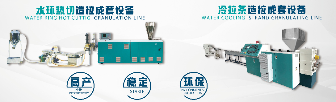 Pelletizálási módszerek extruderekhez